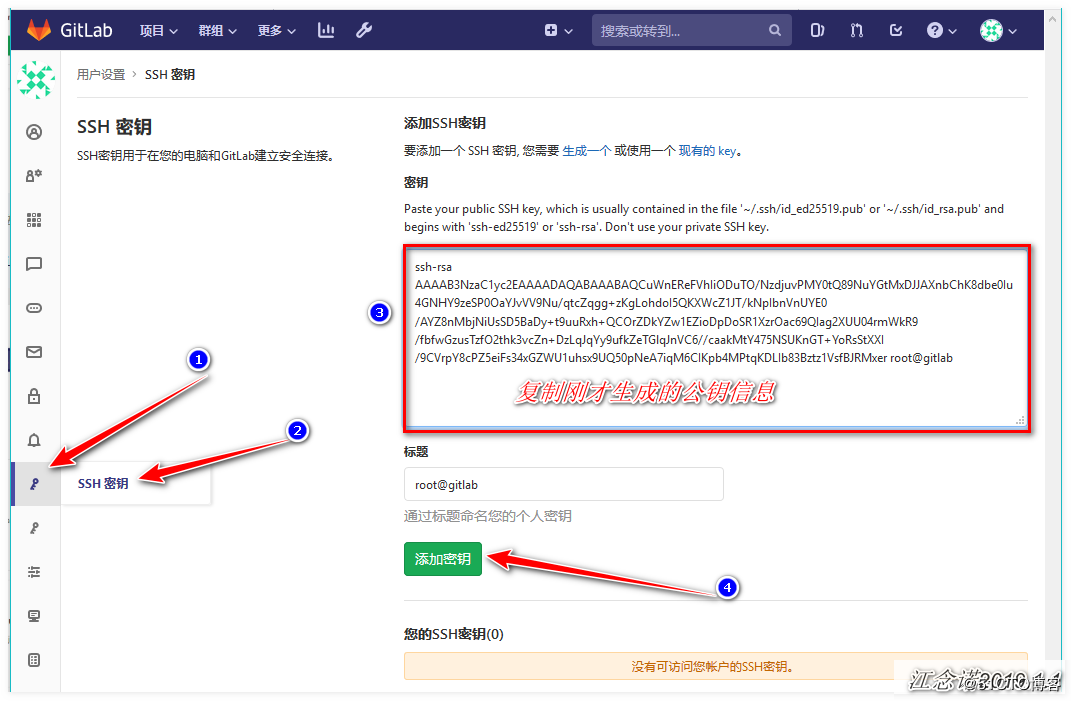 Jenkins实现html代码上线与回滚