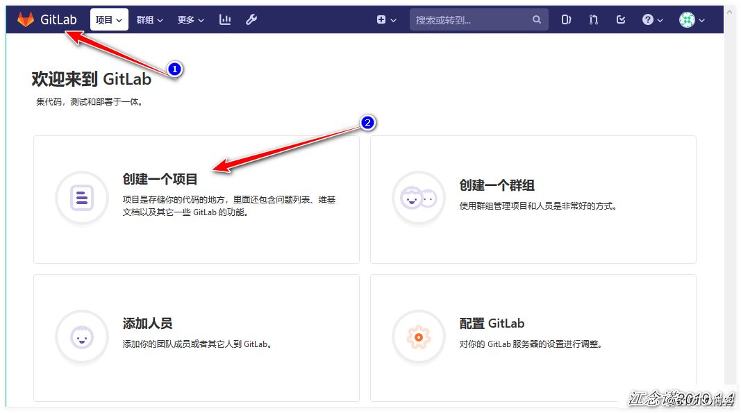 Jenkins实现html代码上线与回滚