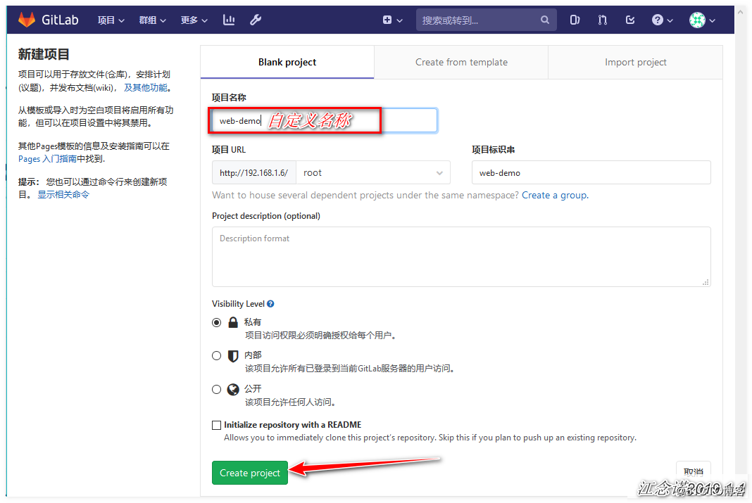 Jenkins实现html代码上线与回滚