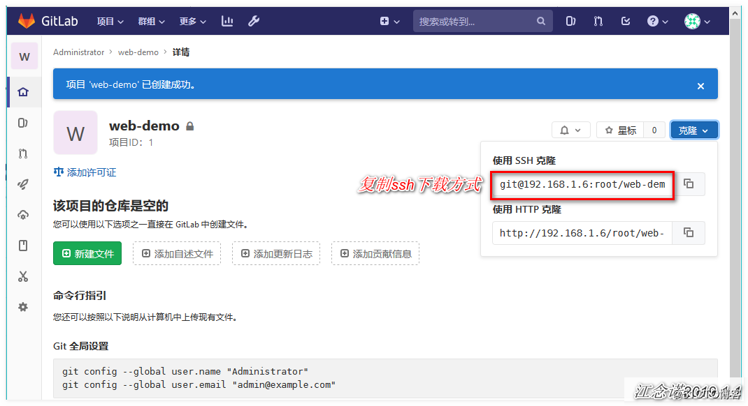 Jenkins实现html代码上线与回滚