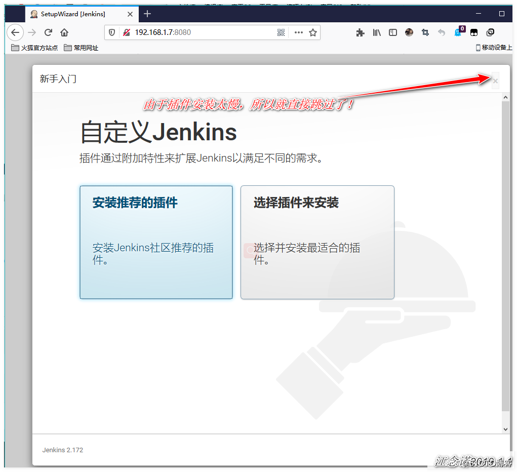 Jenkins实现html代码上线与回滚