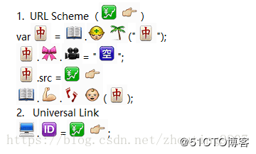 用emoji写天体物理论文？还可以写shareinstall的JS哦！