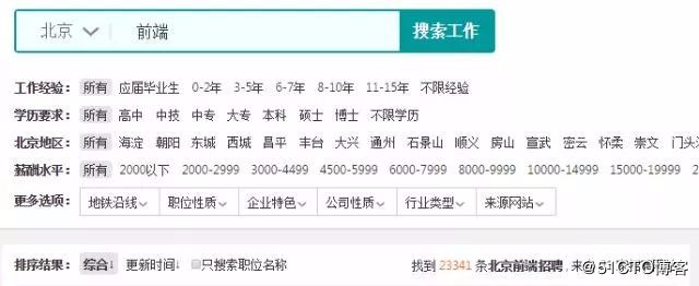 学了HTML5将来能做什么？薪资程度如何？