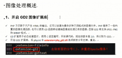 PHP0018：PHP 图片上传