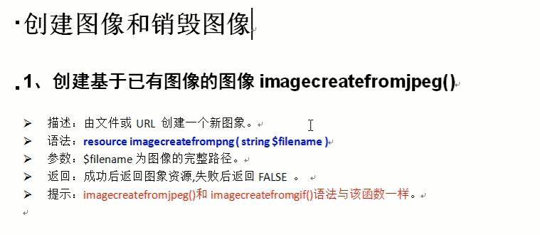 技术图片