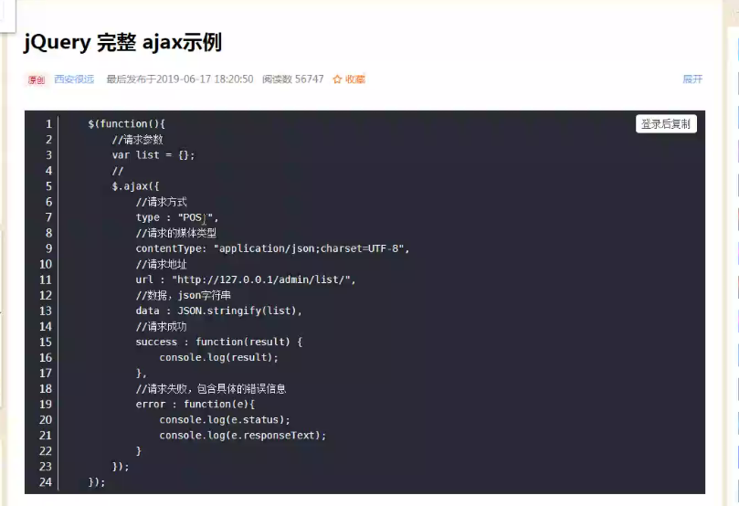 技术图片