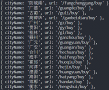  可以看到在json文件里有很多无用的字段