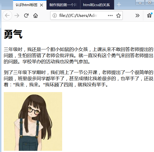 技术图片