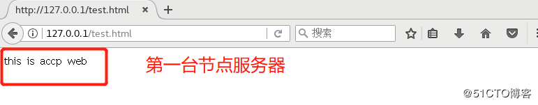 Haproxy 搭建 Web群集