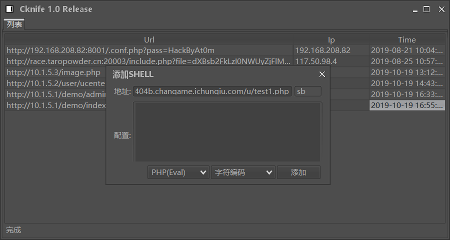 技术图片