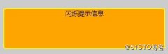 但是修改起来又很费时间
