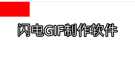 技术图片