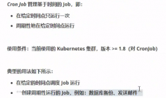 ‘print bpi(2000)‘] restartPolicy: Never CronJob举例说明 apiVersi