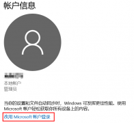 ！！！！！记住：注册表中可能有多处此设置