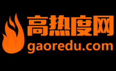  Internet company news And download. 以上就是关于高热度网的最新简介