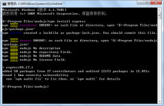 称为express： 打开Node.js命令提示符并执行以下命令： npm install express 安装expr