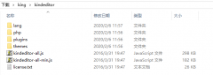 使用KindEditor富文本编译器实现图片上传并回显