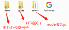  本文尝试使用nodejs搭建一个文件服务器