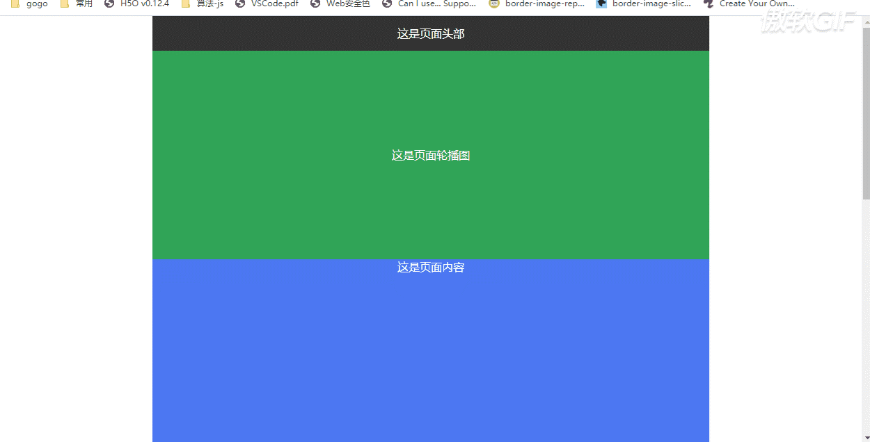 技术图片