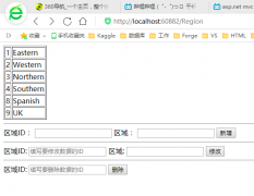 <b> 数据库数据：Northwind中的Region表 Region类是根据Region表自动生成的 后台代码：</b>