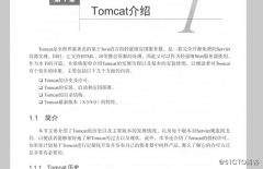 那么就能在工作中更加得心应手