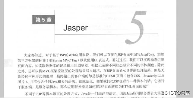 tomcat架构解析：Catalina+Coyote+Jasper+配置打点+集群+调优等