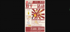 PHP 通过 imagettftext() 为图片添加水印