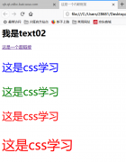 例如访问过的超链接、普通链接、获取焦点的文本框） 正常链接：a：link 访问