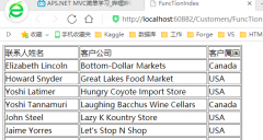 EF盘问（Lambda的用法）（18）