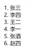 只是规范性比较强可以不添加 thead tbody tfoot 最后上代码 !DOCTYPE htmlhtml lang