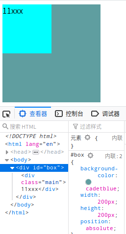 技术图片