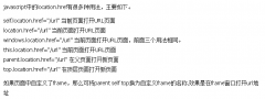 打开一个新的tab页面 （1）方法一：利用超链接 超链接a href="http://www.cnblogs.co