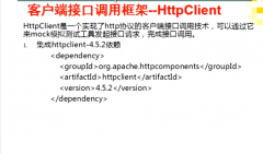  环境搭建：在pom.xml文件里面添加以下标签 dependency groupId org.apache.httpc
