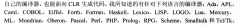  元数据的用途： 避免编译时对C/C++头和库文件的需求
