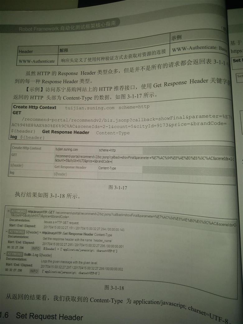 技术图片