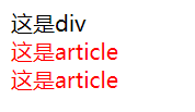 也可以是单个字母 元素[属性$=值] 选择所有带指定属性