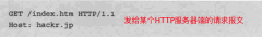  注意：就一条通信路线来说