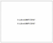 给外元素添加text-align属性 margin:0 auto; 也可以设置元素居中显示 line-height 实际