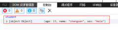 JS结构函数道理与原型