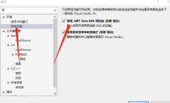 请将+.NET+Core+2.2+或更低版 【解决方法】勾选上就可以了 2. 【错误】 add-migrati
