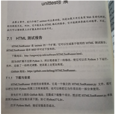 技术图片