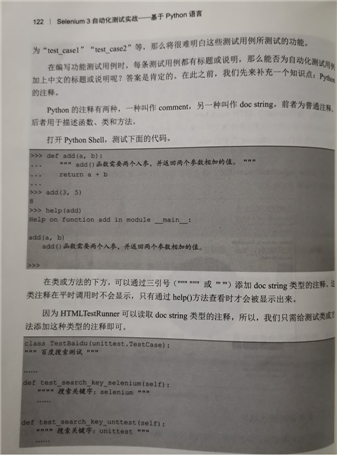 技术图片