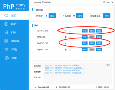  一、下载CMS源码 https://www.yzmcms.com/xiazai 下载完成后得到一个这样的压缩包 接着