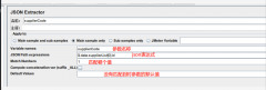 并将其存储在名为Variable names_ALL的var中 （需配合Match Numbers：-1 使用哦） De