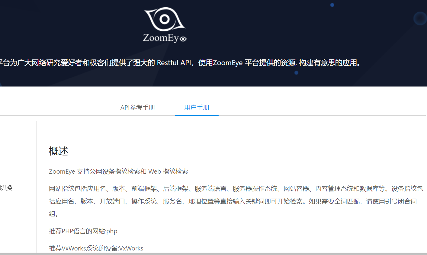 技术图片