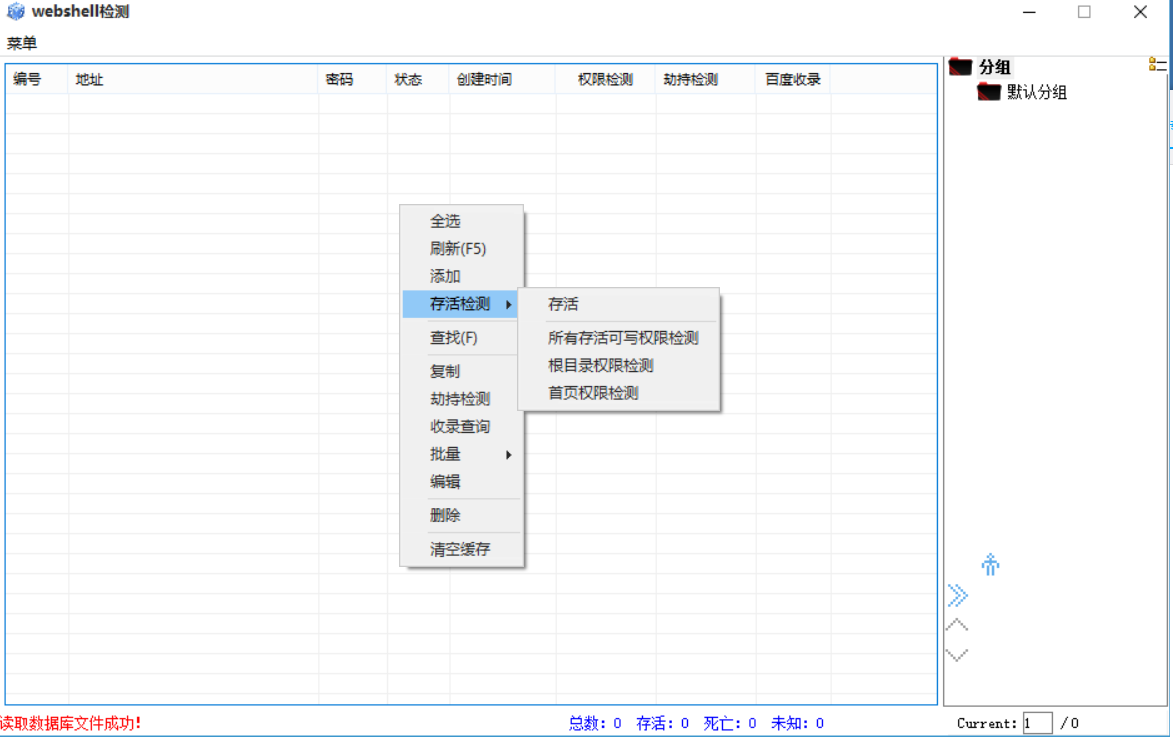 技术图片