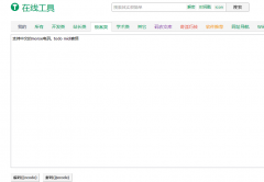 只要你再多点两下