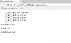  （1）在body中定义一个id="list"