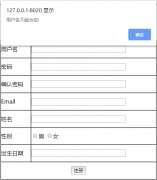 对是否为空进行校验