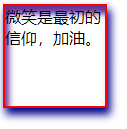  文本可以设置多个阴影以逗号分隔即可